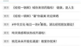 全网爆料新闻,揭秘最新爆料新闻背后的真相